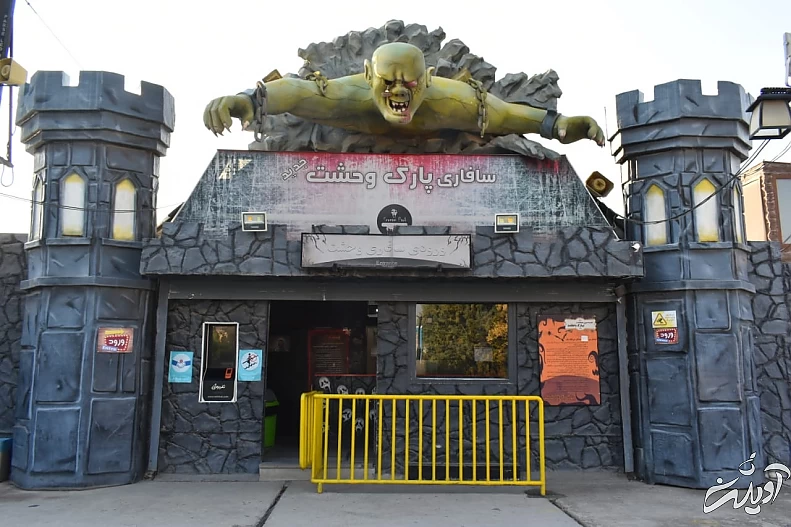 اطلاعات دقیق منطقه تفریحی دریاچه چیتگر از ساعات کاری تا آدرس و ... !